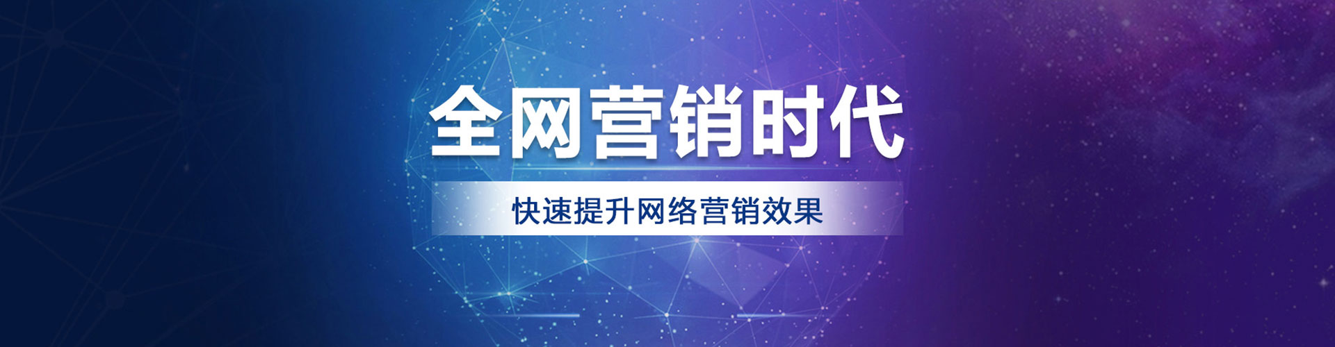渭源信息流优化师