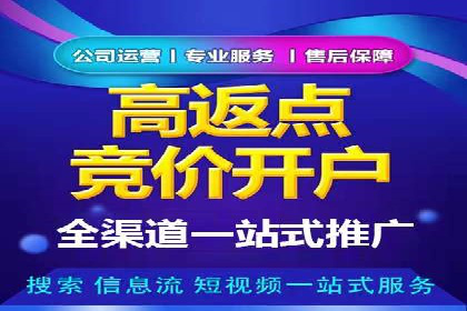 揭秘SEM代运营托管公司运营秘诀