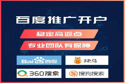 初创企业如何通过网站sem托管快速崛起