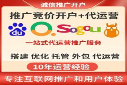 百度竞价公司案例分享：企业品牌推广策略